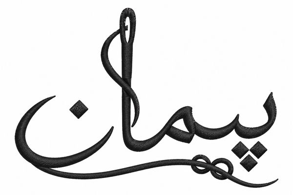 Peymaan